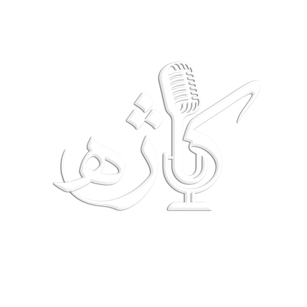 لوگو کاژه